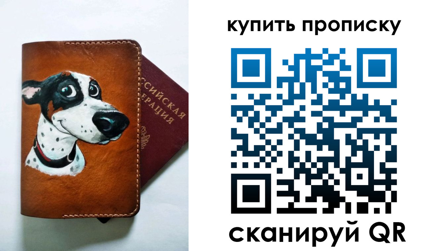 регистрация в Кулебаки