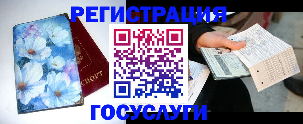 регистрация для школы в Кулебаки