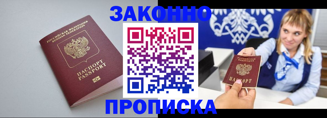 пропишу в квартире в Кулебаки