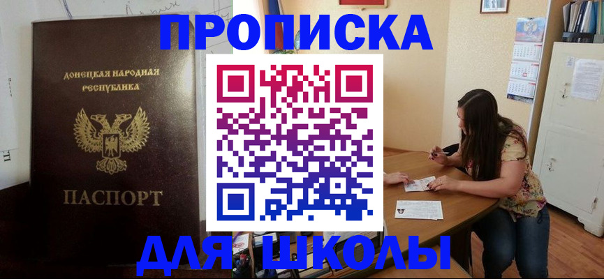 регистрация в Кулебаки